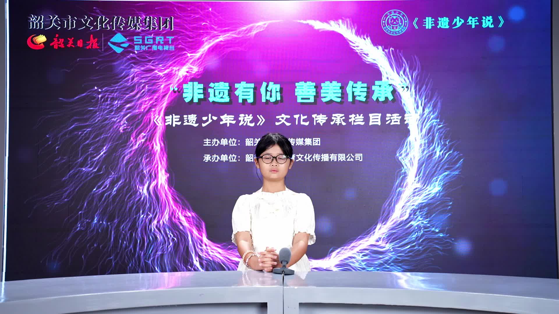 李海燕-《穿在身上的“無字天書”——瑤族刺繡》