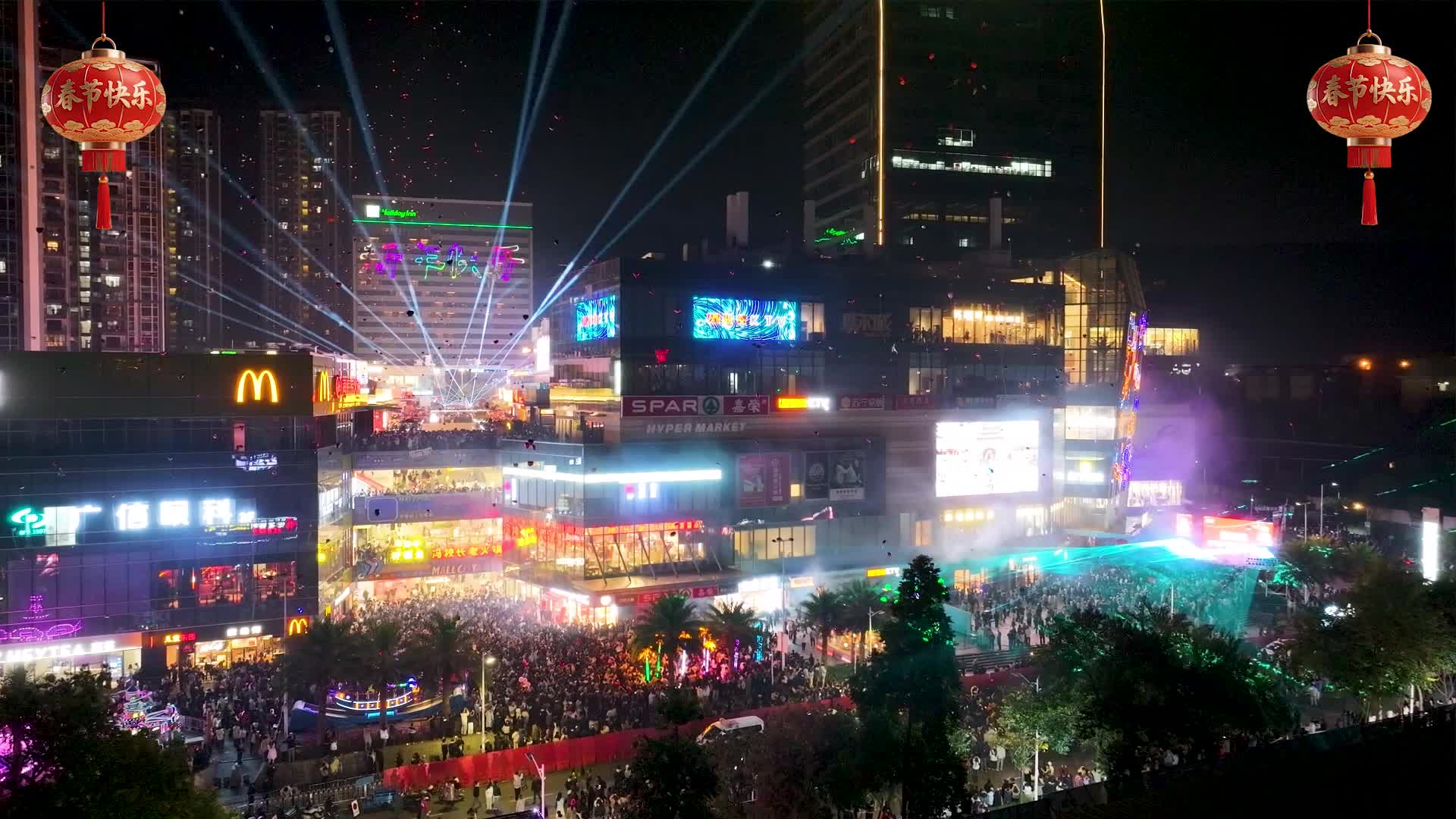 飛閱韶關(guān)20260216