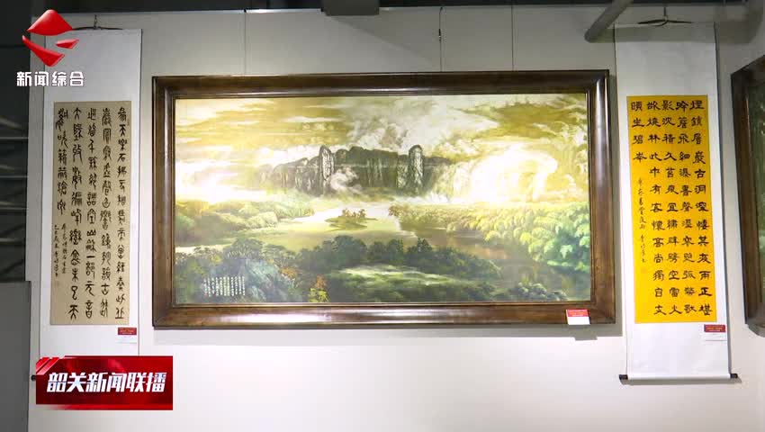【我們的節(jié)日·春節(jié)】“韶州二十四景”油畫(huà)展在市區(qū)開(kāi)展