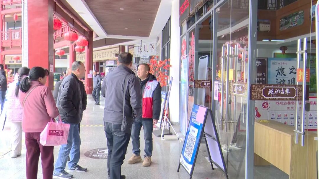 【文明旅游 綠色出行】春節(jié)假期文明出游 共筑美好新環(huán)境