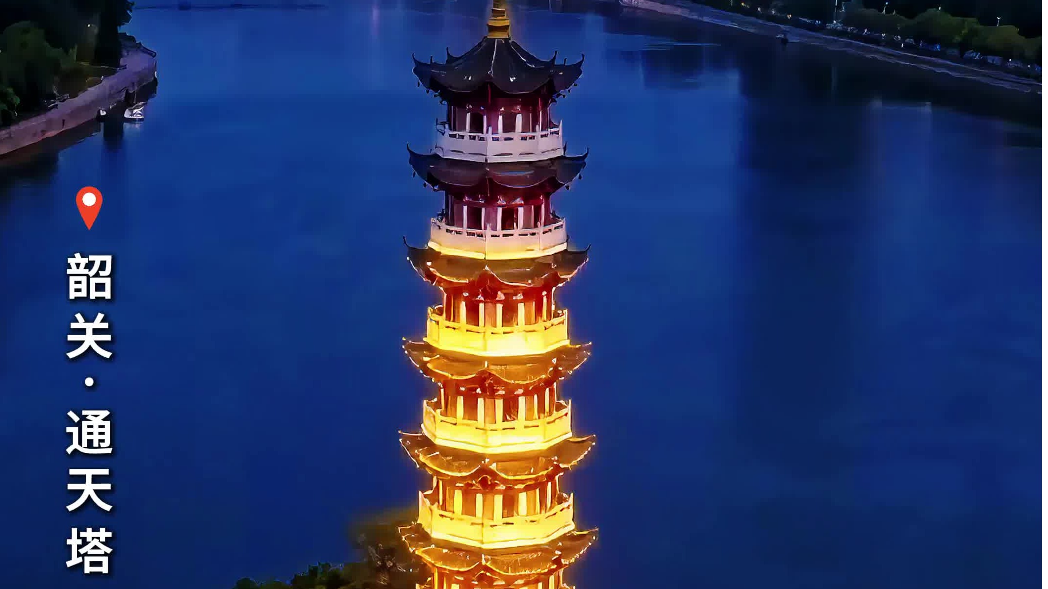 【網(wǎng)絡(luò)中國節(jié)·元宵】張燈結(jié)彩鬧元宵，紅火開運在今朝。愿這流光溢彩照亮前程，生活如燈籠，圓滿從容。