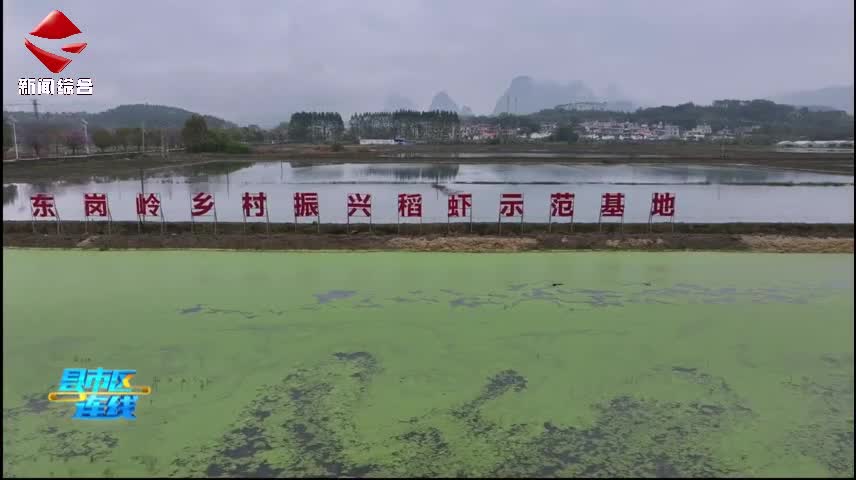 縣市區(qū)連線20260318