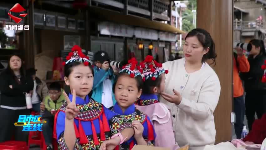 縣市區(qū)連線20260326