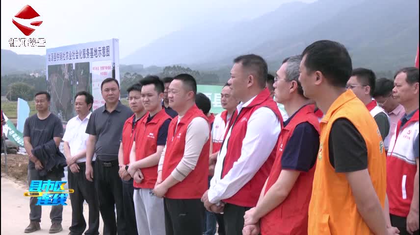 縣市區(qū)連線20260330