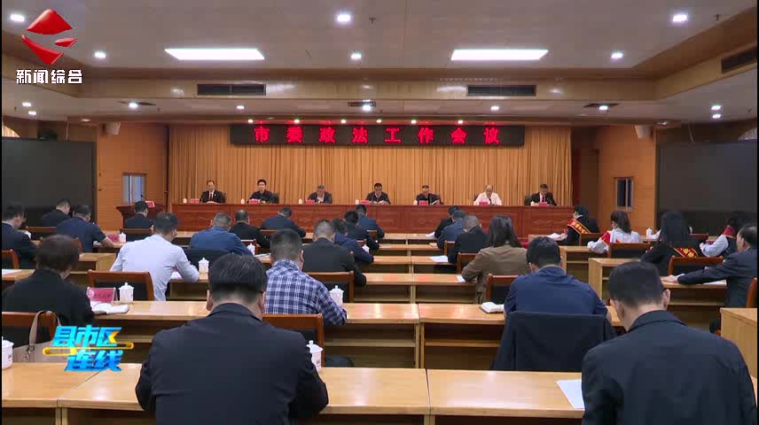 縣市區(qū)連線20260331