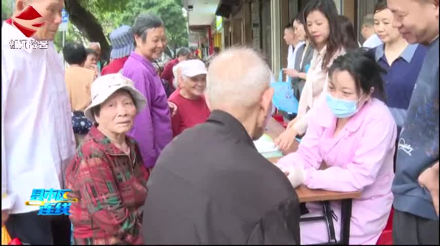 縣市區(qū)連線20260401