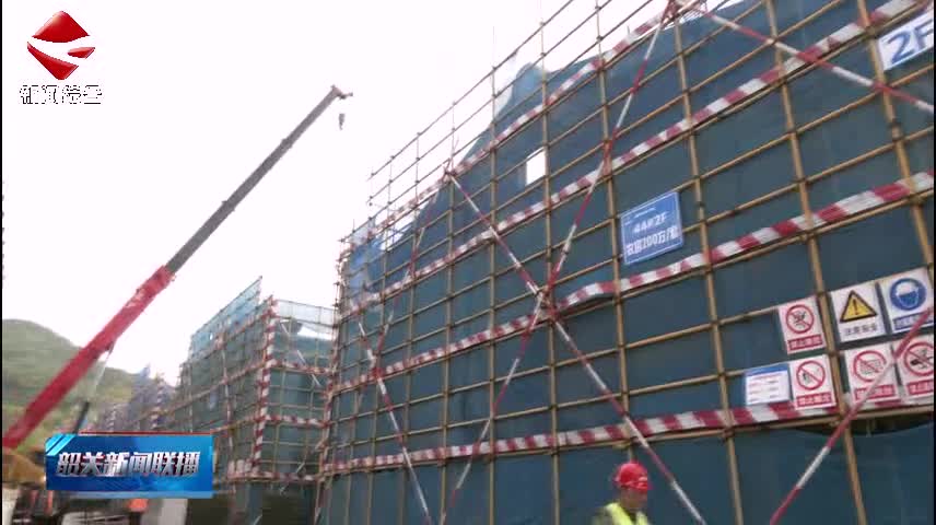 韶關(guān)新聞聯(lián)播20260402