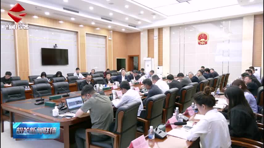 韶關(guān)新聞聯(lián)播20260403