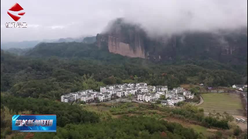 丹霞美景引客來 韶關(guān)迎入境游熱潮