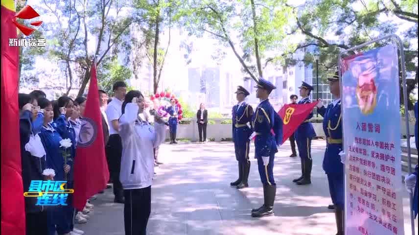 縣市區(qū)連線20260406