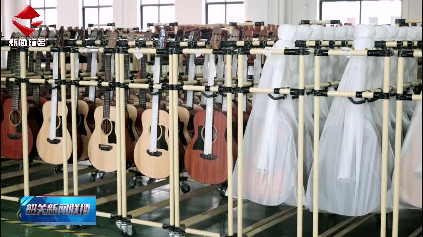 韶關(guān)新聞聯(lián)播20260406